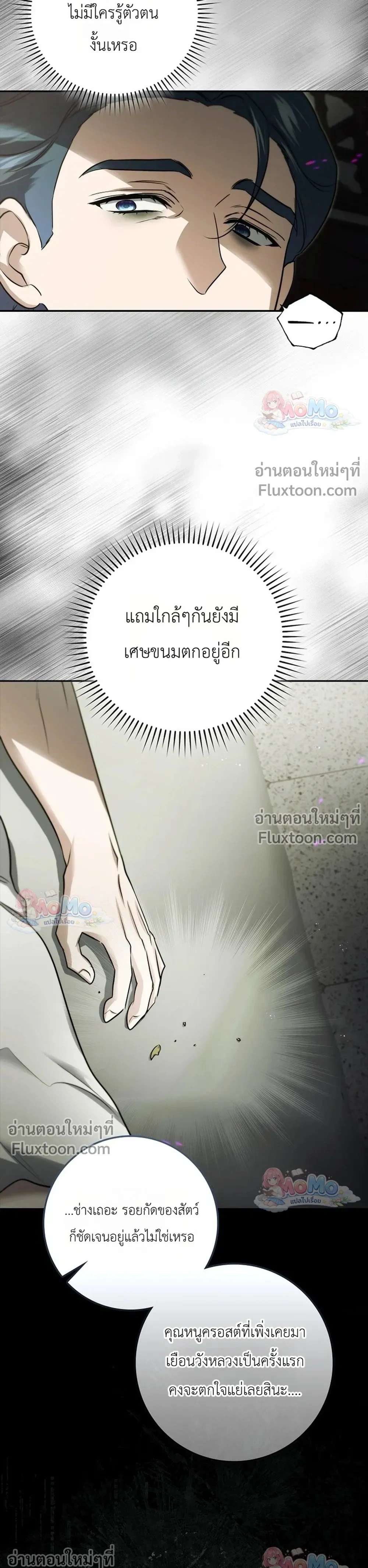 หน้าที่ 23