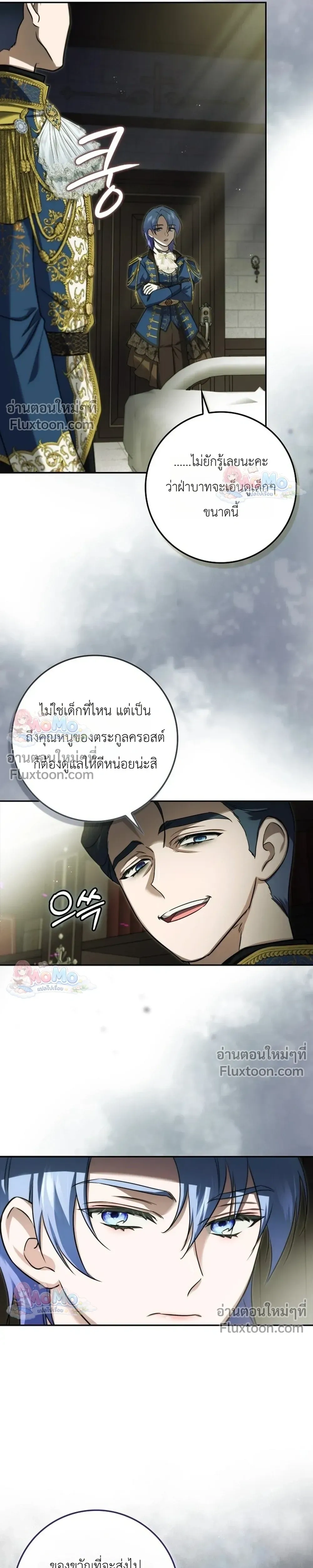 หน้าที่ 25