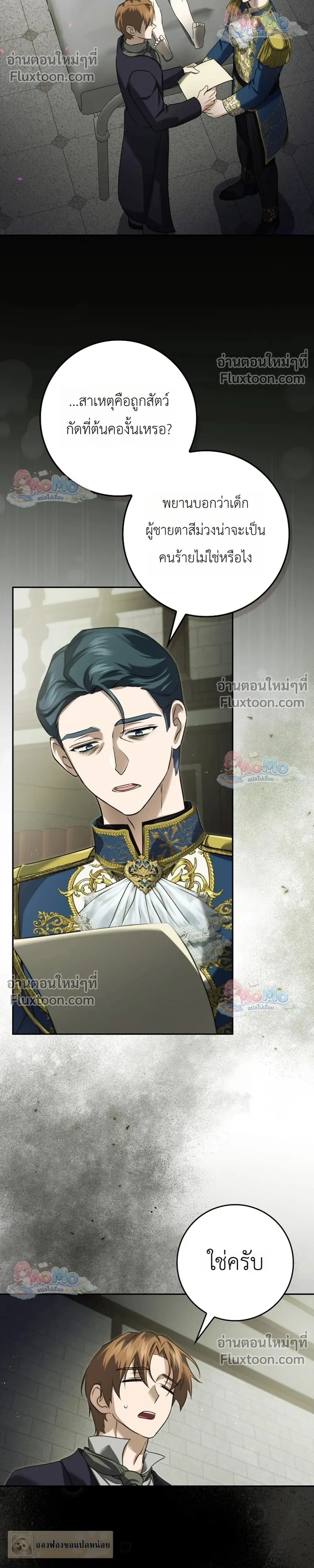 หน้าที่ 20
