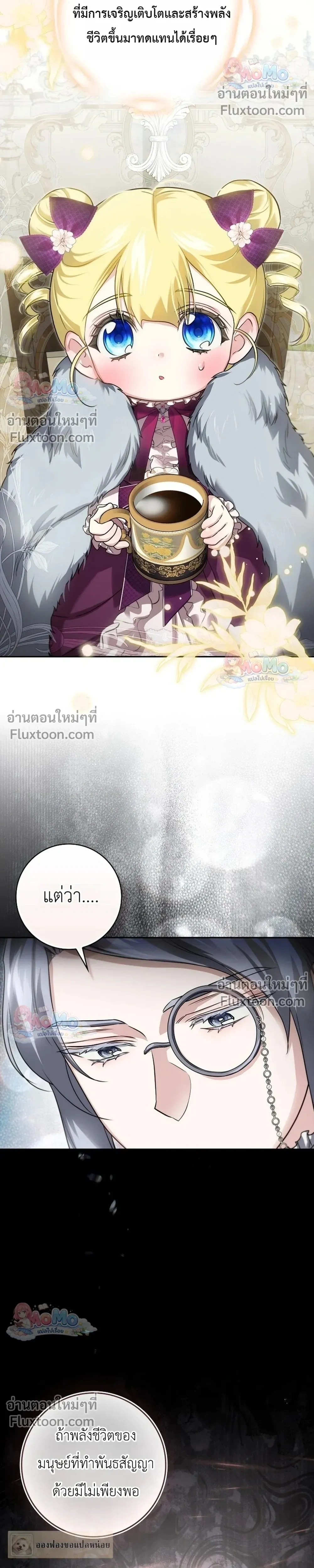 หน้าที่ 12