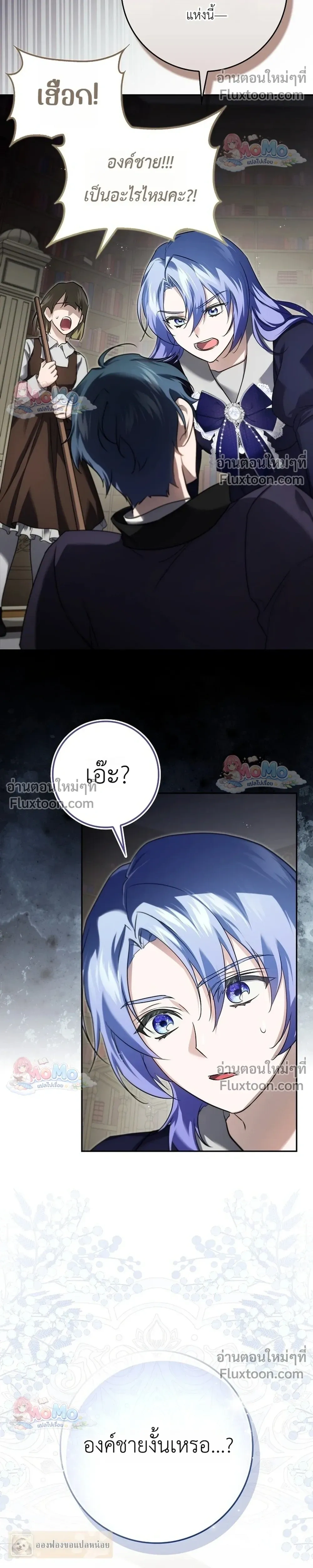 หน้าที่ 32