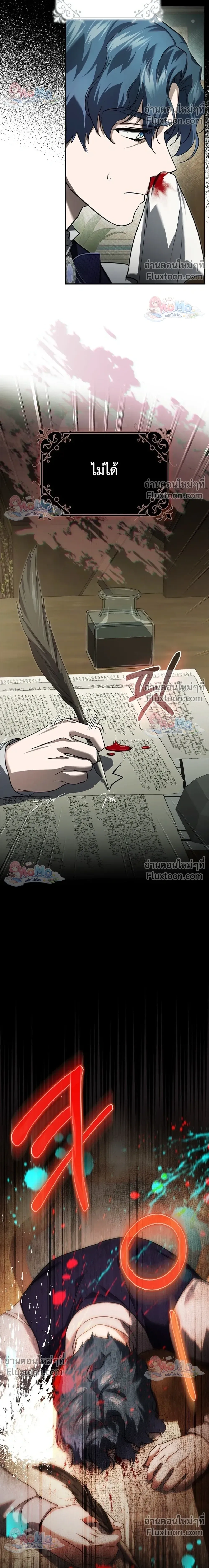 หน้าที่ 21