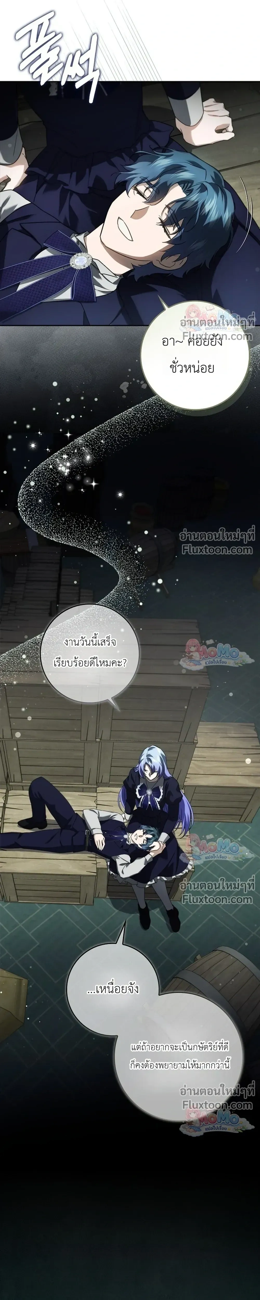หน้าที่ 16
