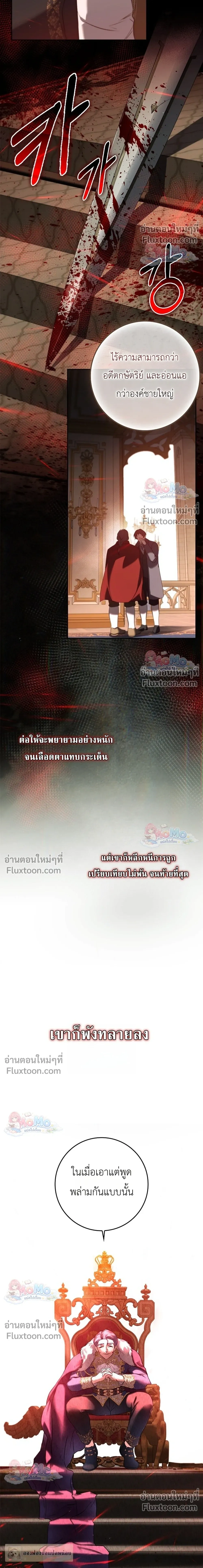 หน้าที่ 26