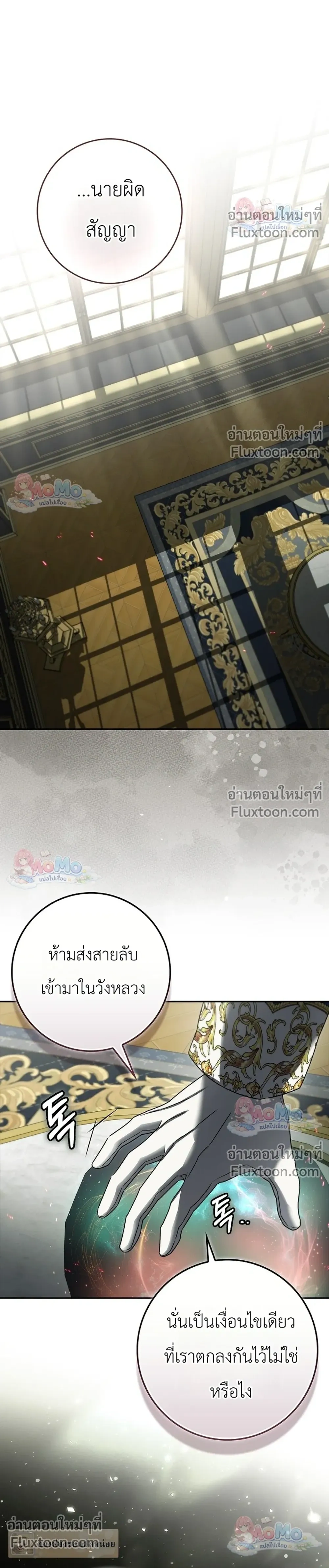 หน้าที่ 30