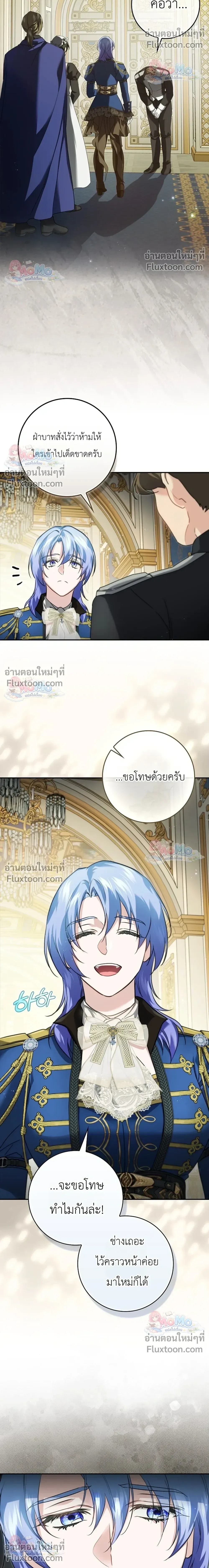 หน้าที่ 28