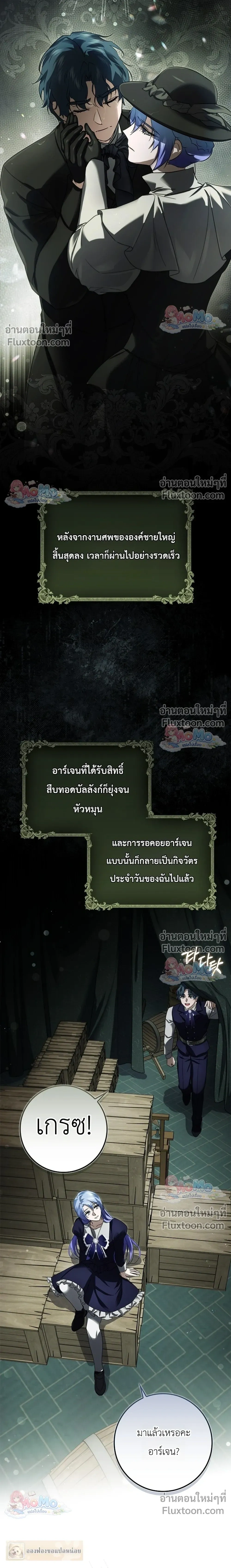 หน้าที่ 15