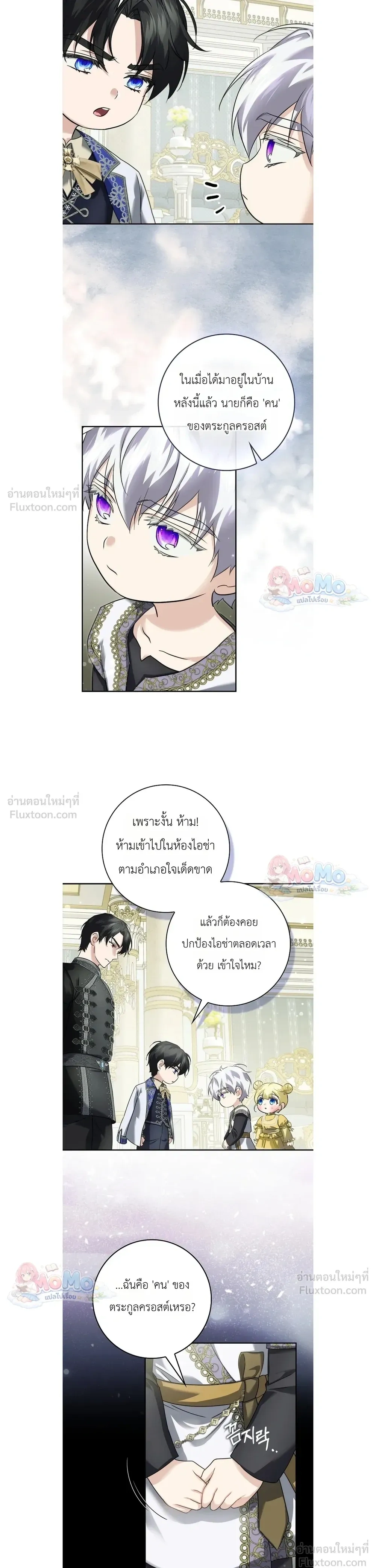 หน้าที่ 16