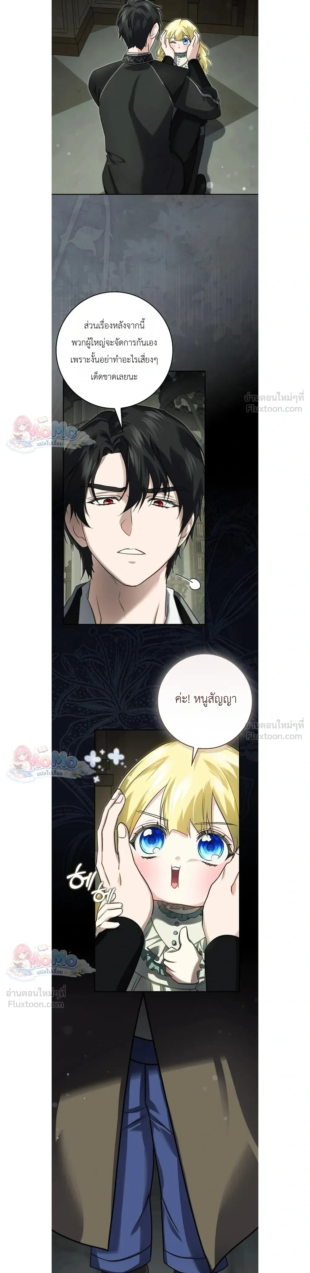 หน้าที่ 19