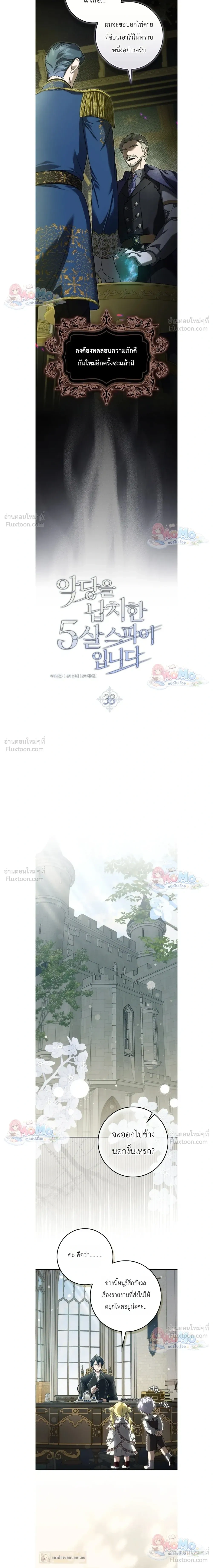 หน้าที่ 7