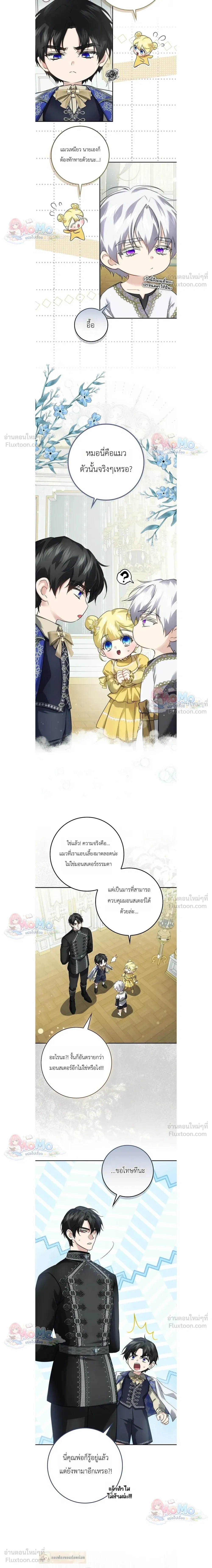 หน้าที่ 14