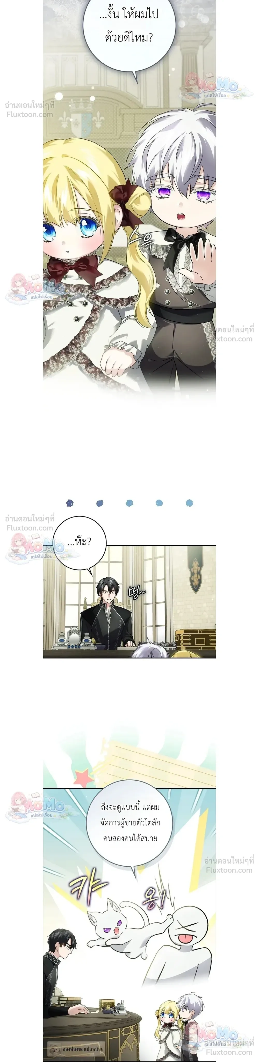 หน้าที่ 12