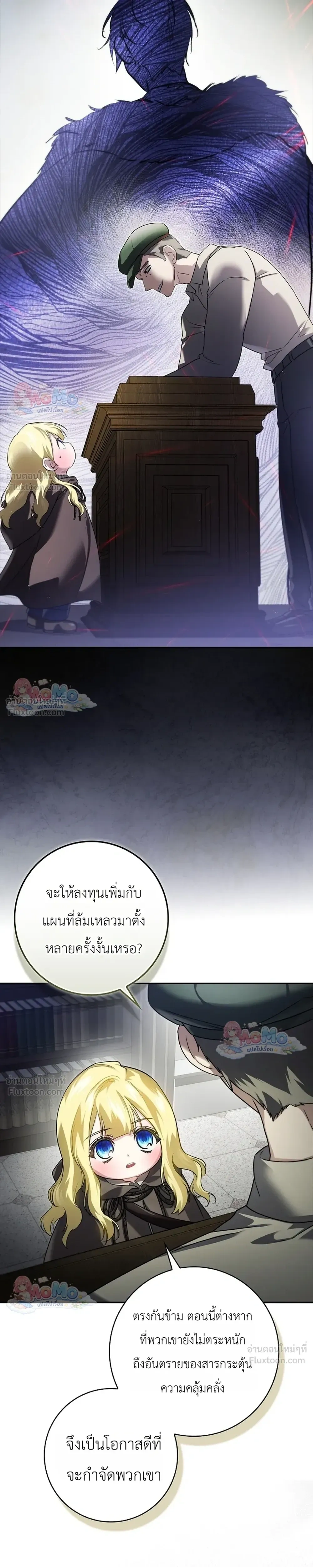 หน้าที่ 10