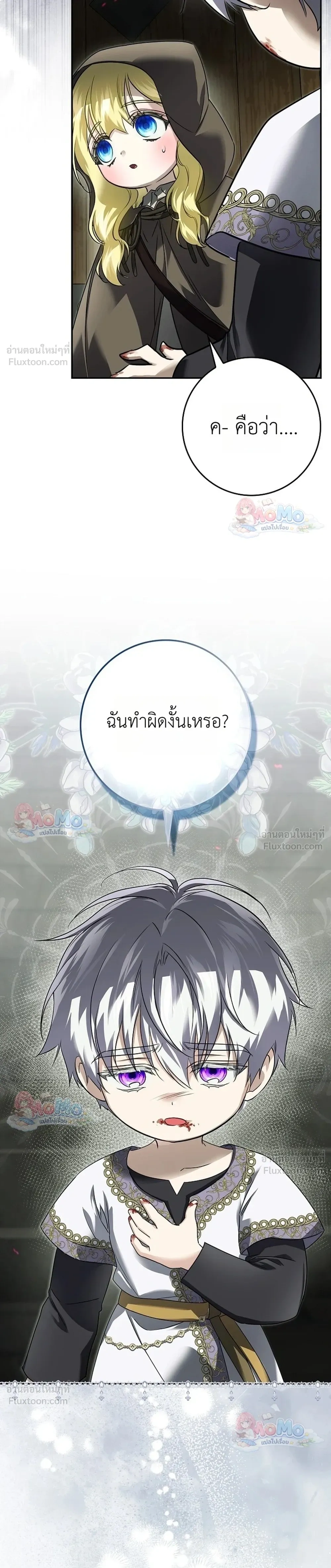 หน้าที่ 26