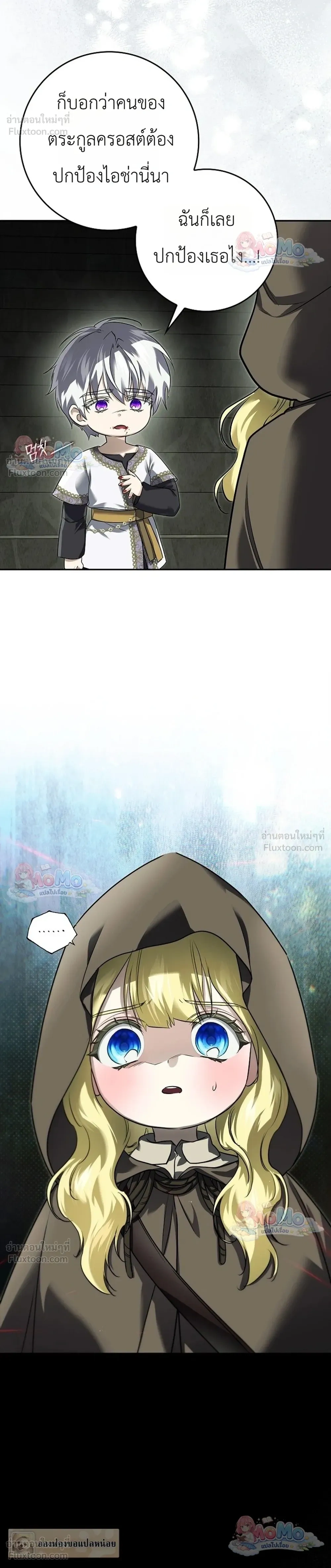 หน้าที่ 27