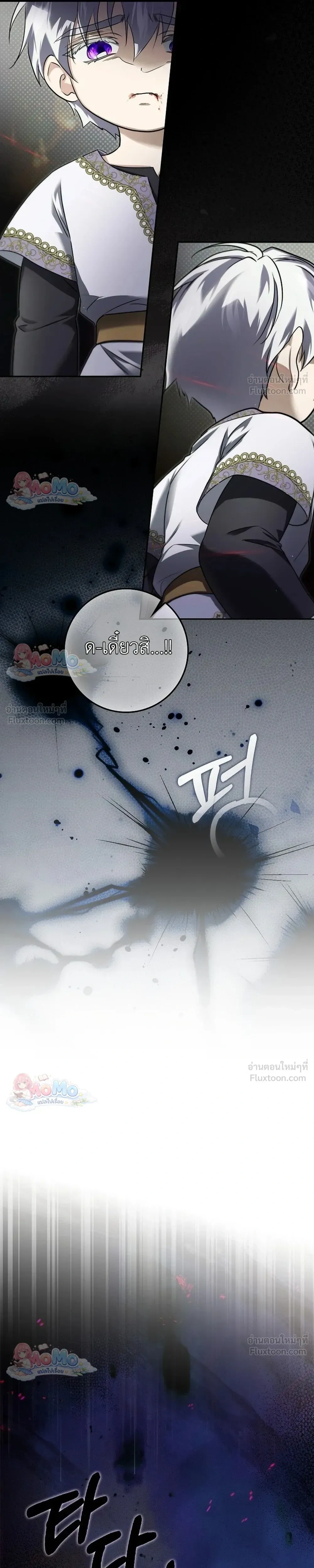 หน้าที่ 28