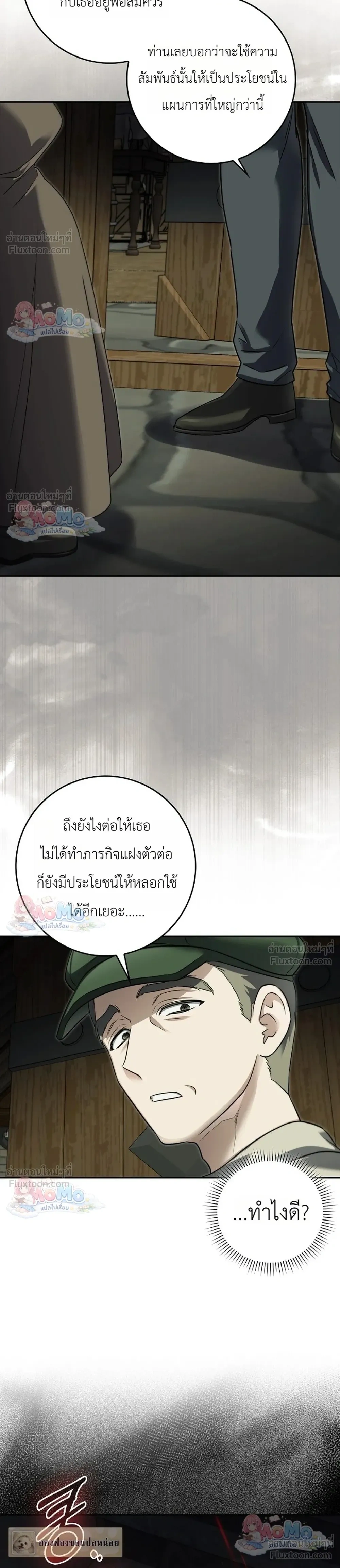 หน้าที่ 16