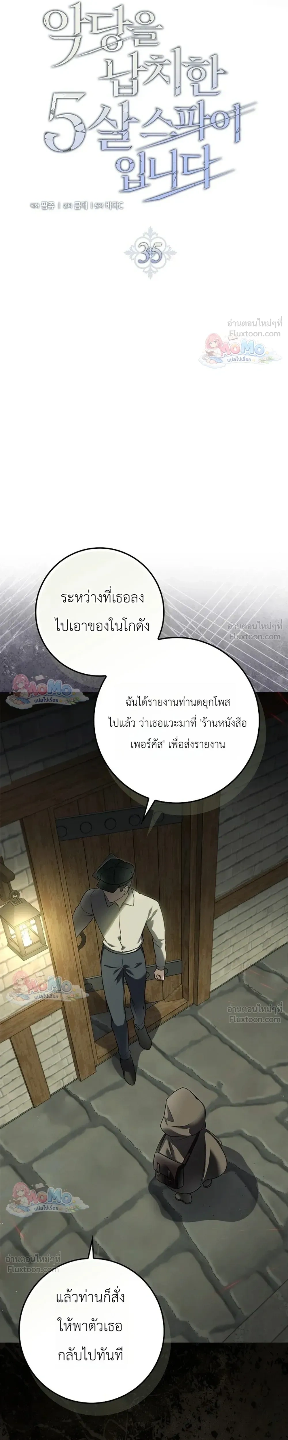 หน้าที่ 9