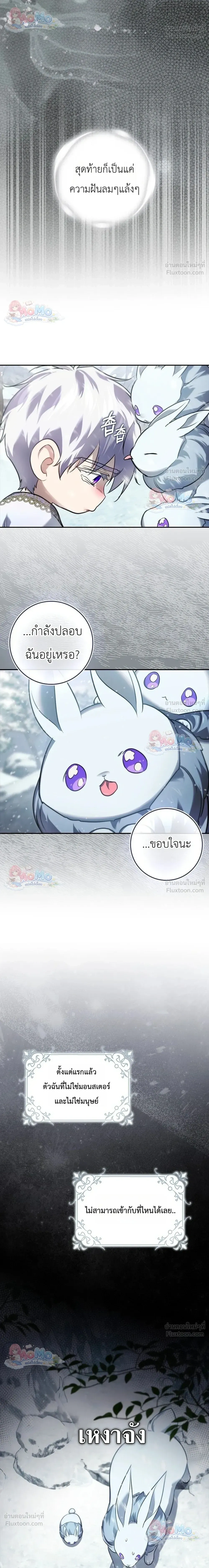 หน้าที่ 35