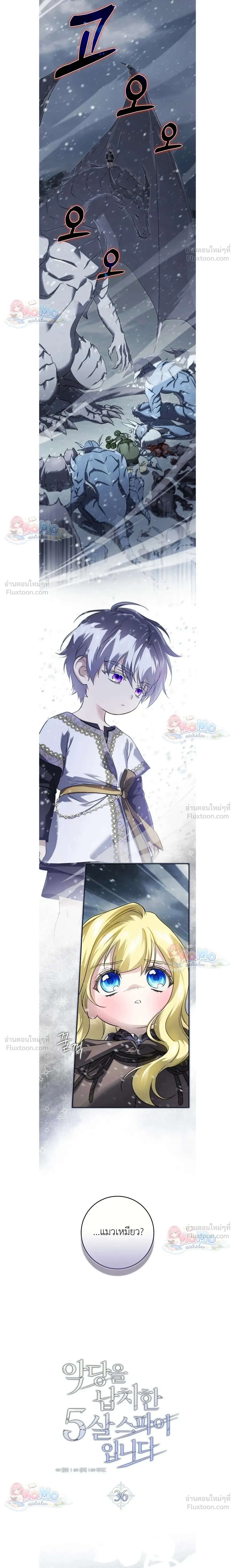 หน้าที่ 5