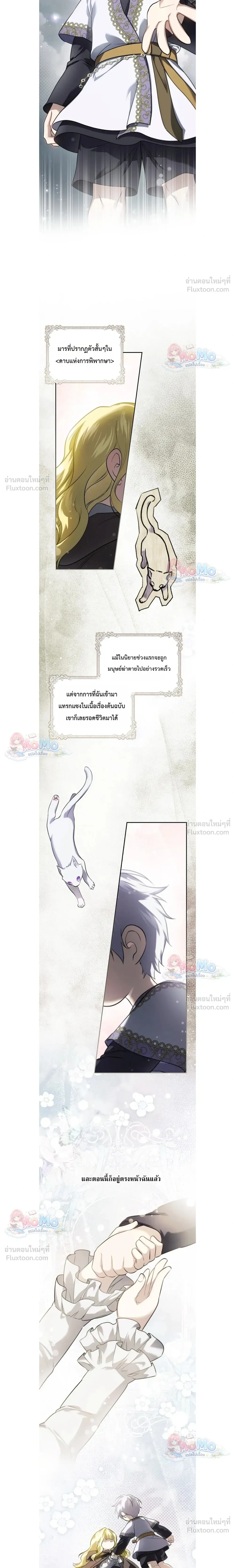 หน้าที่ 20