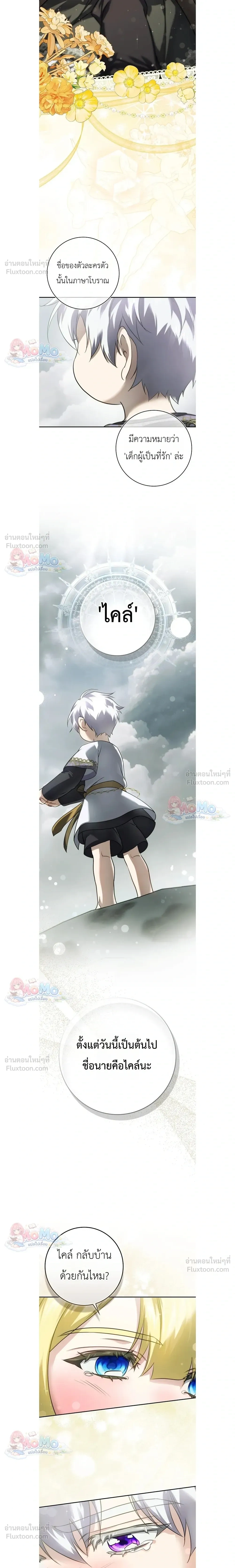 หน้าที่ 23