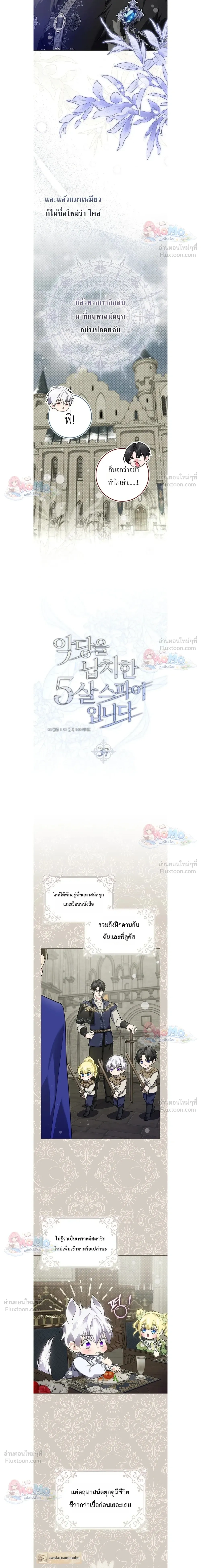 หน้าที่ 4