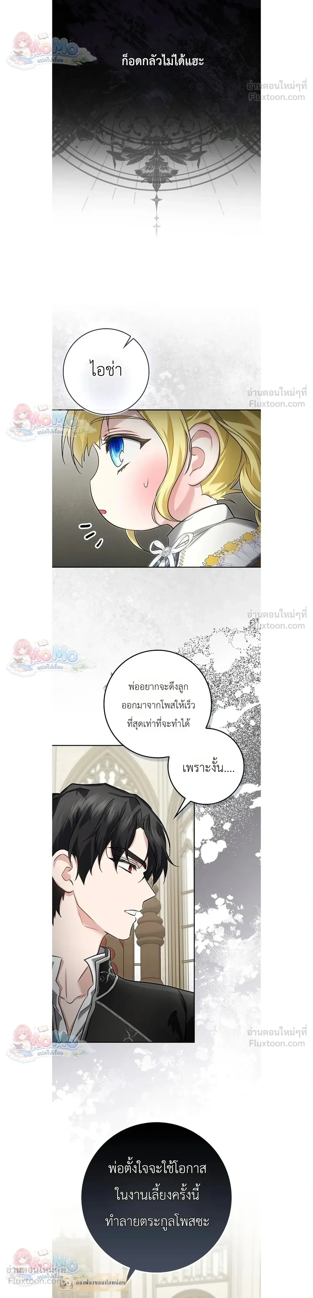 หน้าที่ 16