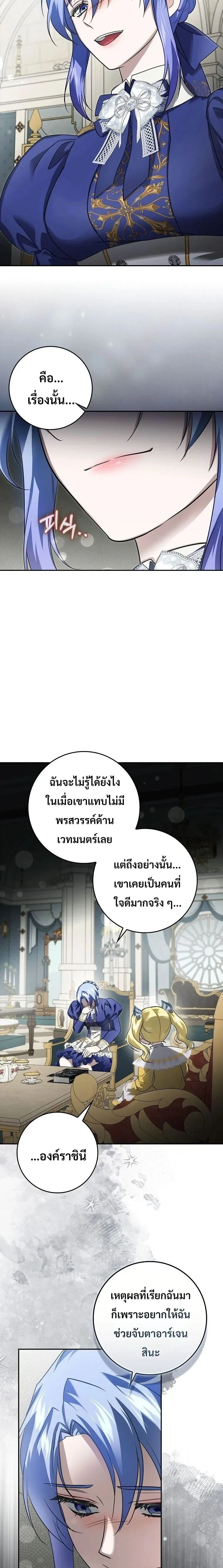 หน้าที่ 16