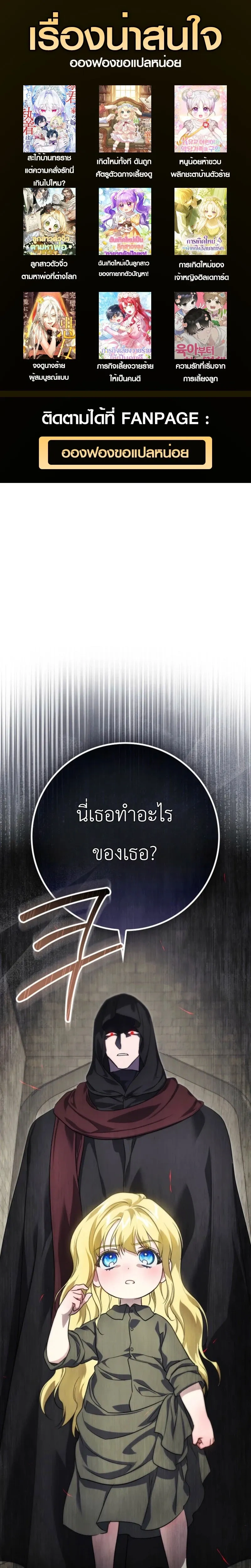 หน้าที่ 1