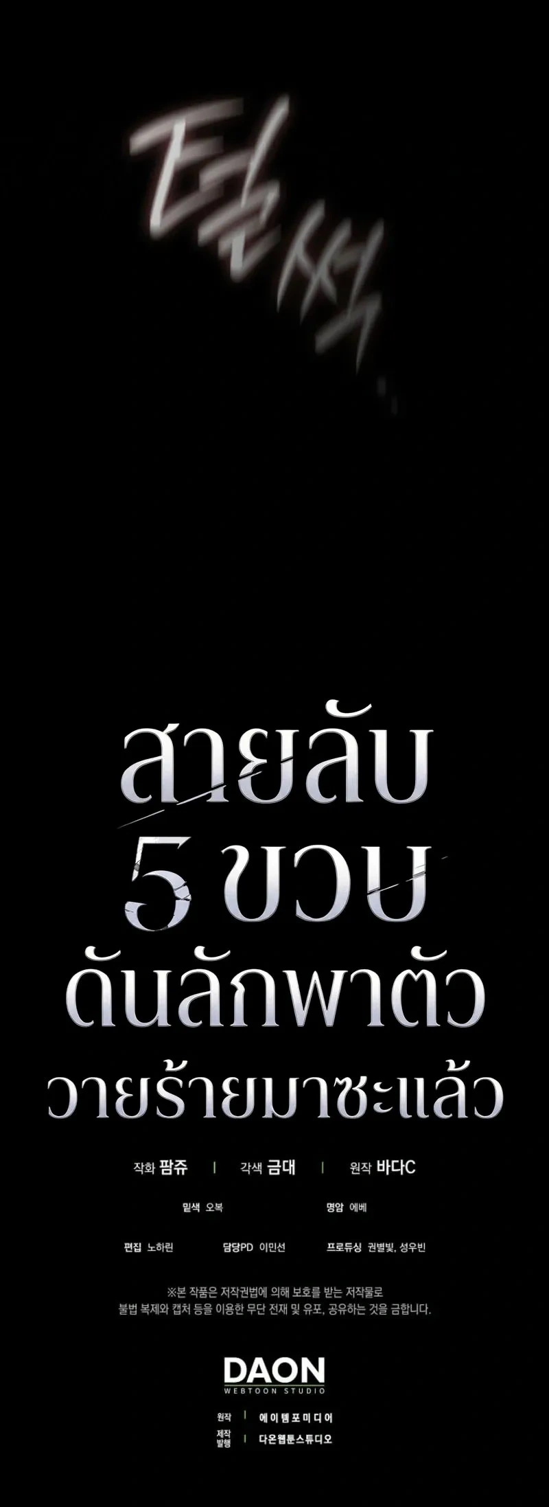หน้าที่ 31