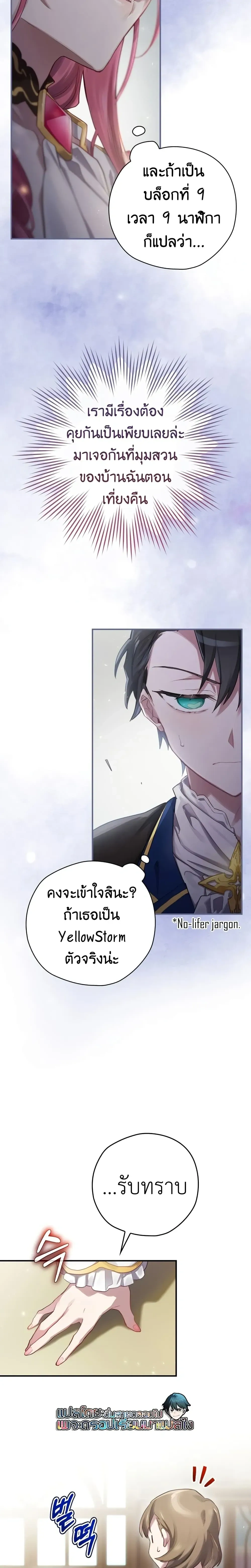 หน้าที่ 24