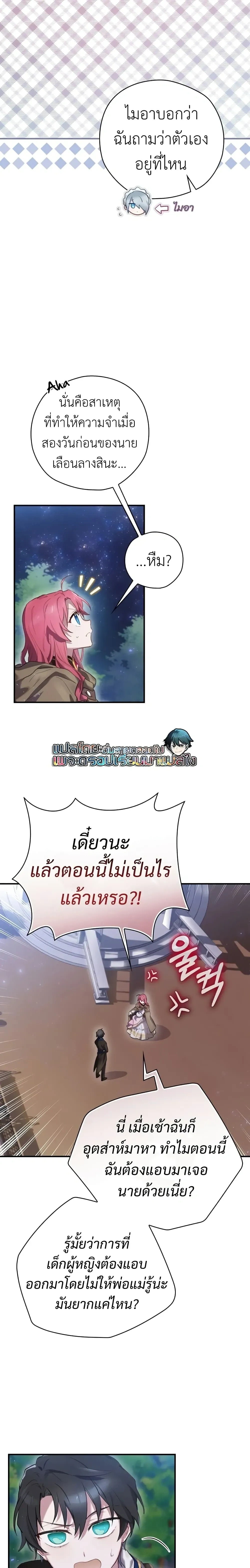 หน้าที่ 10