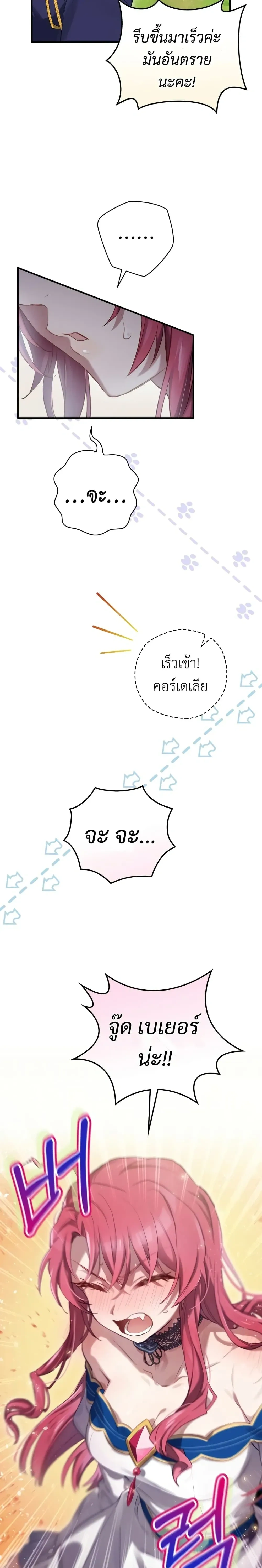 หน้าที่ 23