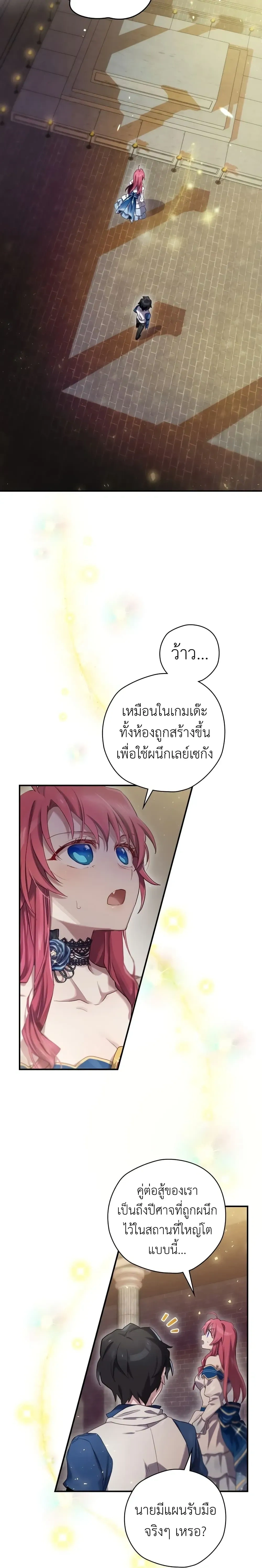 หน้าที่ 14