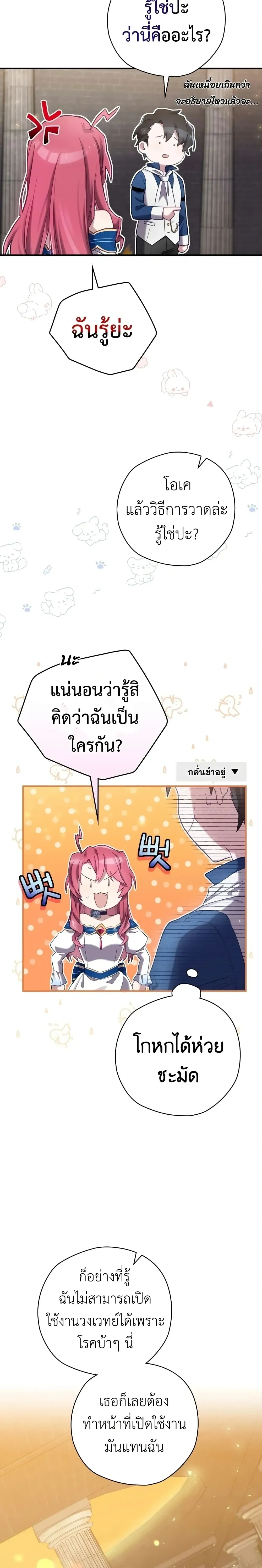 หน้าที่ 20