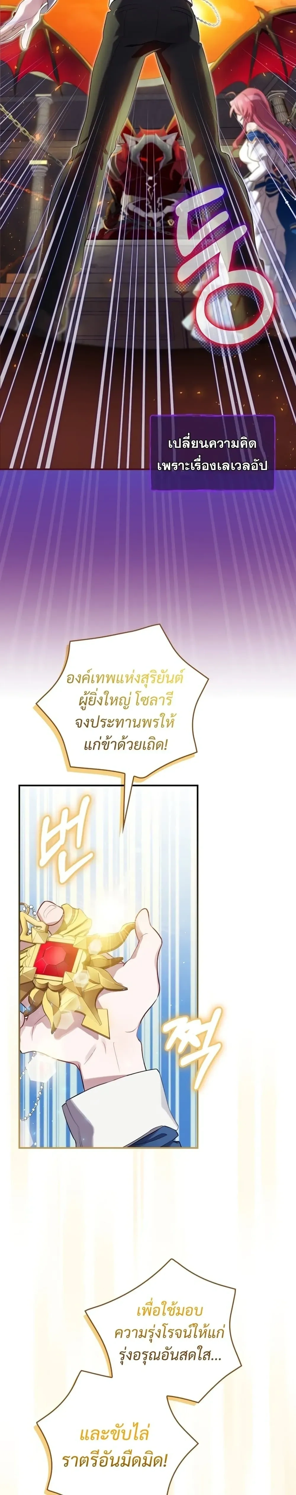 หน้าที่ 31