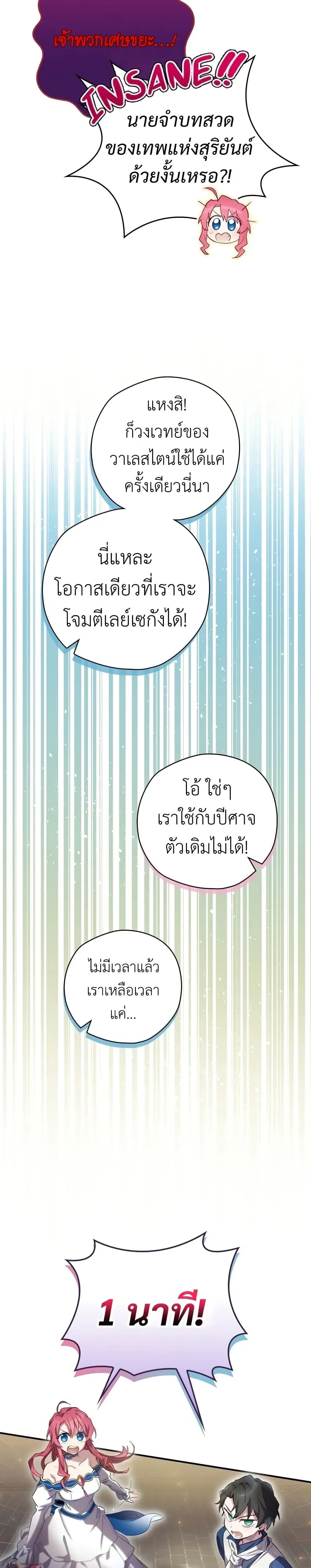 หน้าที่ 34