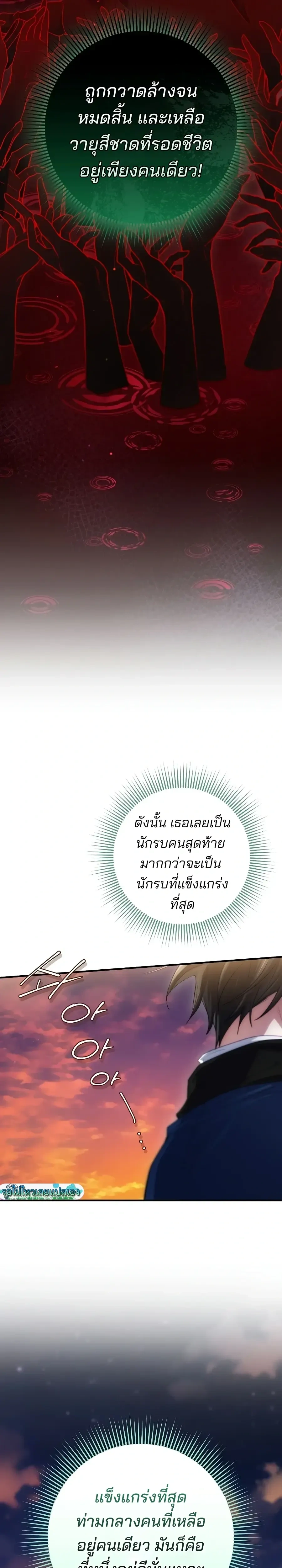 หน้าที่ 40