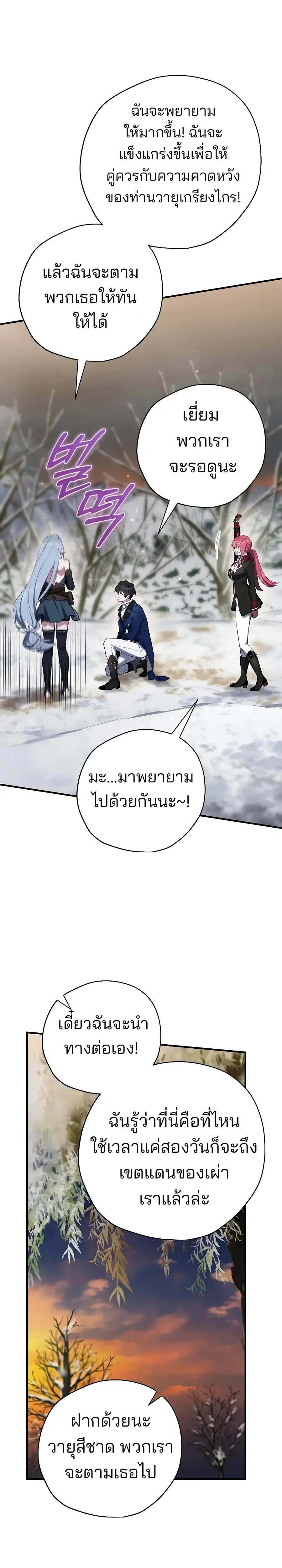 หน้าที่ 35