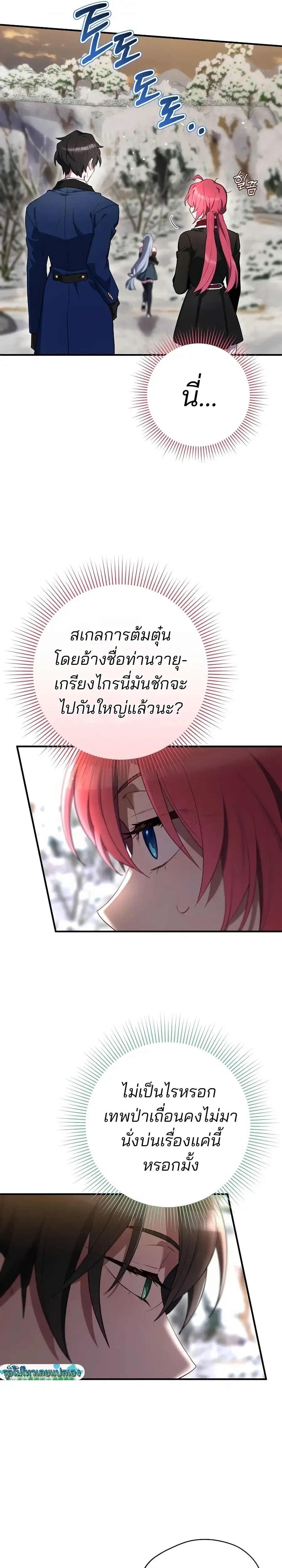 หน้าที่ 37