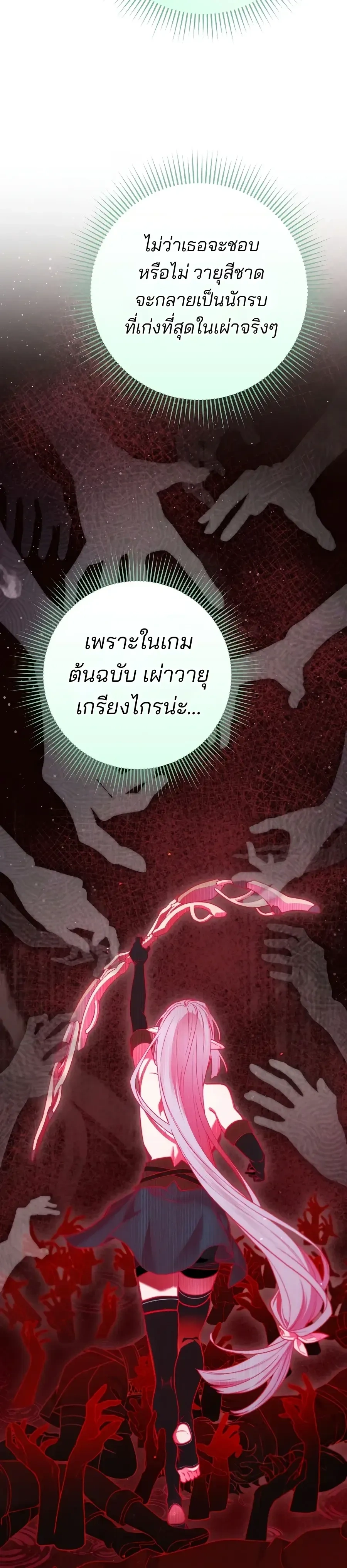 หน้าที่ 39