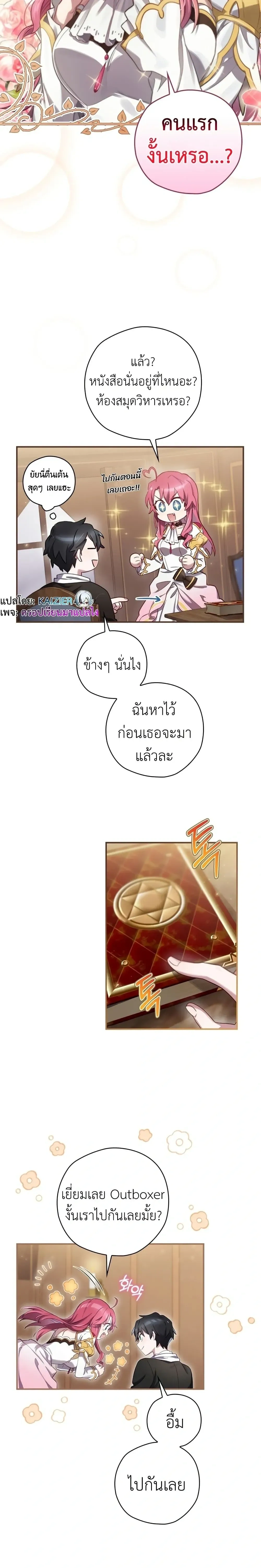 หน้าที่ 16