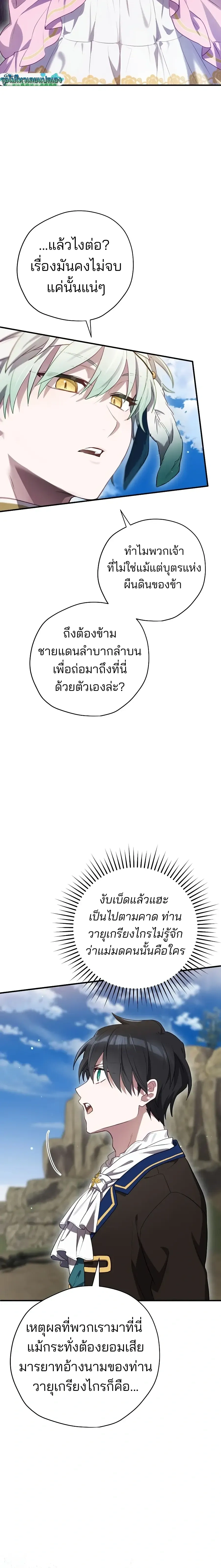 หน้าที่ 32