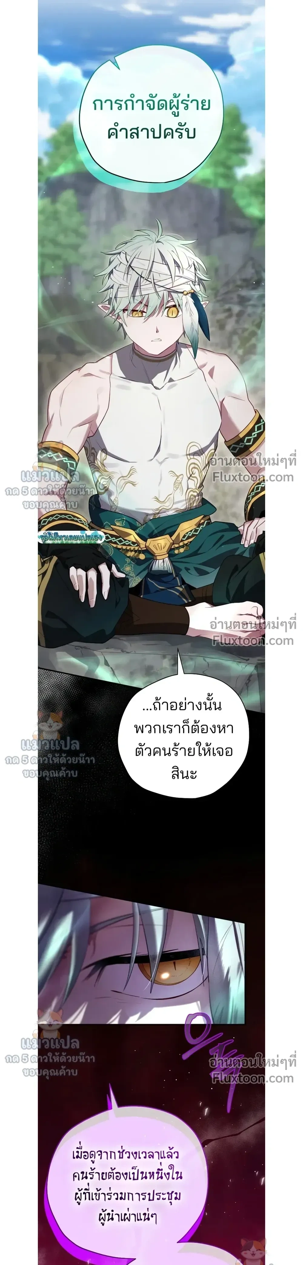 หน้าที่ 15