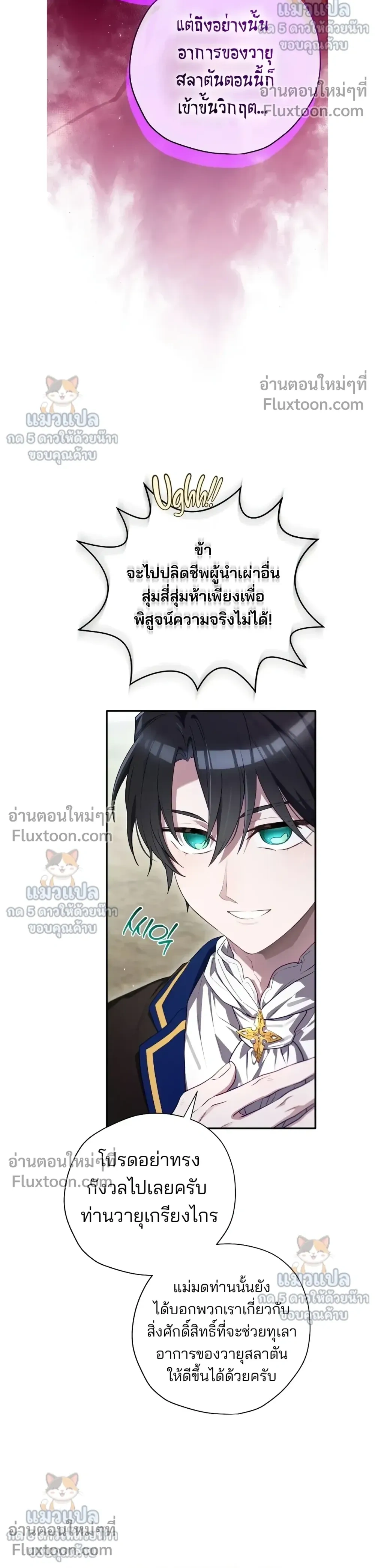 หน้าที่ 16