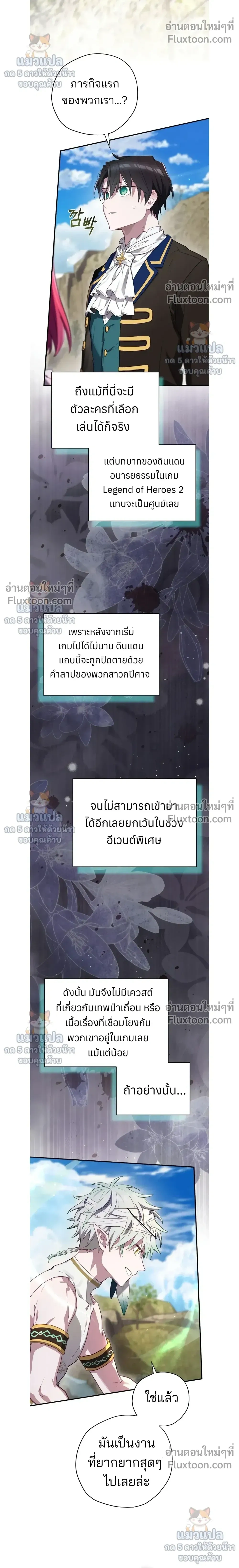 หน้าที่ 28