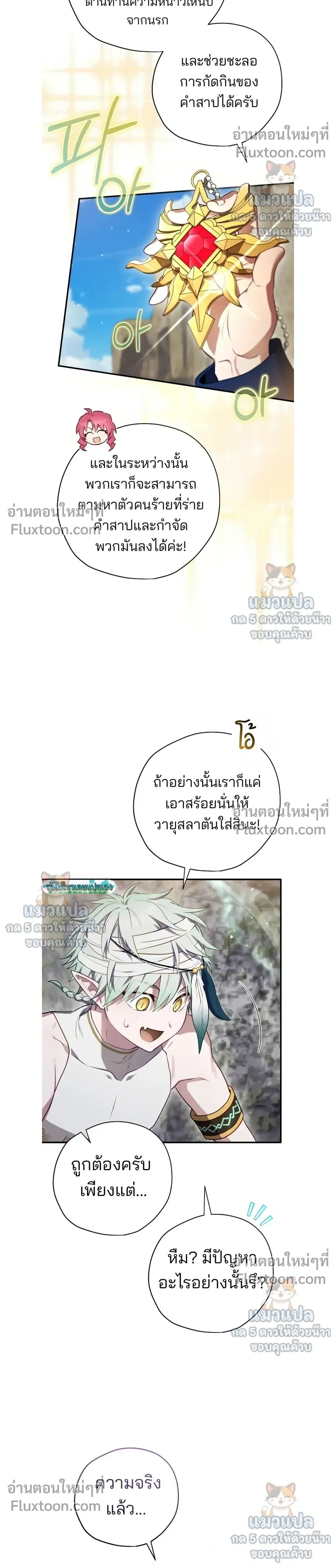 หน้าที่ 18