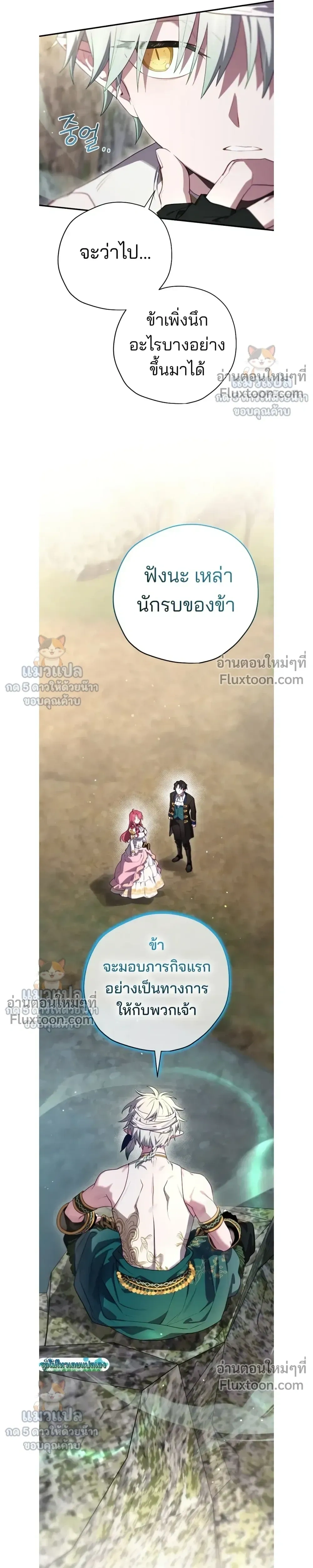 หน้าที่ 27