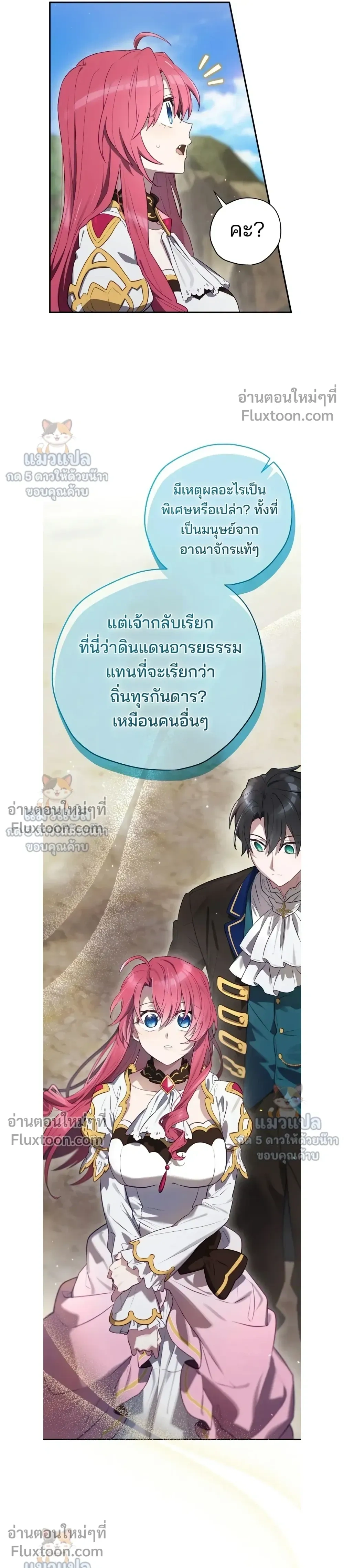 หน้าที่ 5